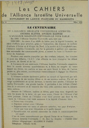 Mahberet (מחברת )  N°8 (01 mars 1959) Suppl. au Vol.08 N°81-83